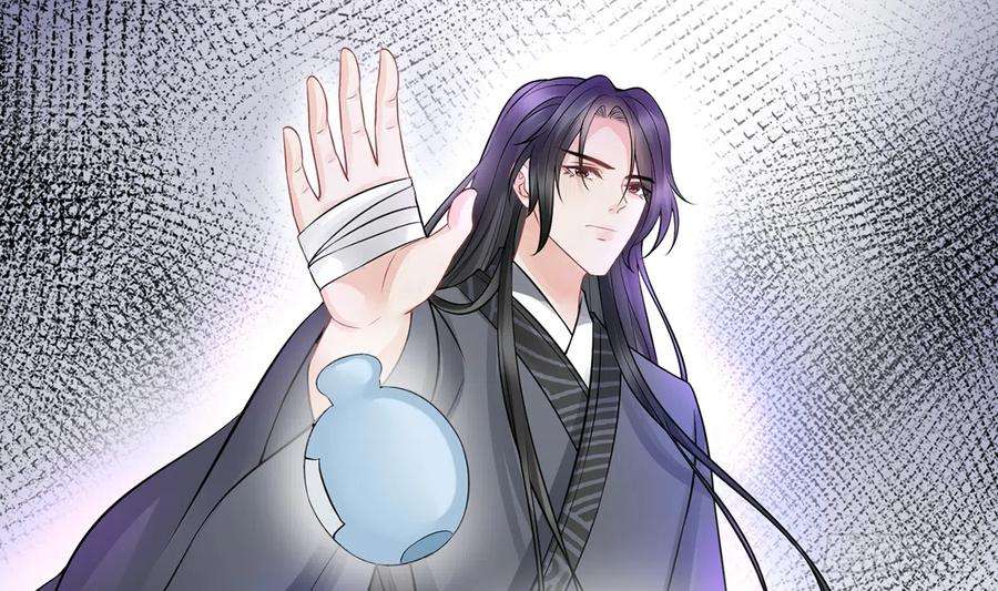 打死也不做师尊18话 摘下面纱去沐浴