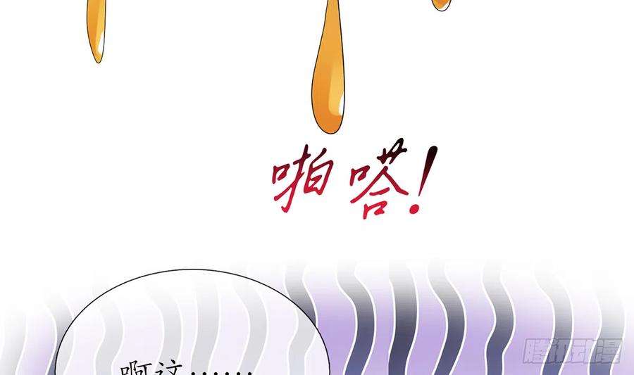 打死也不做师尊18话 摘下面纱去沐浴