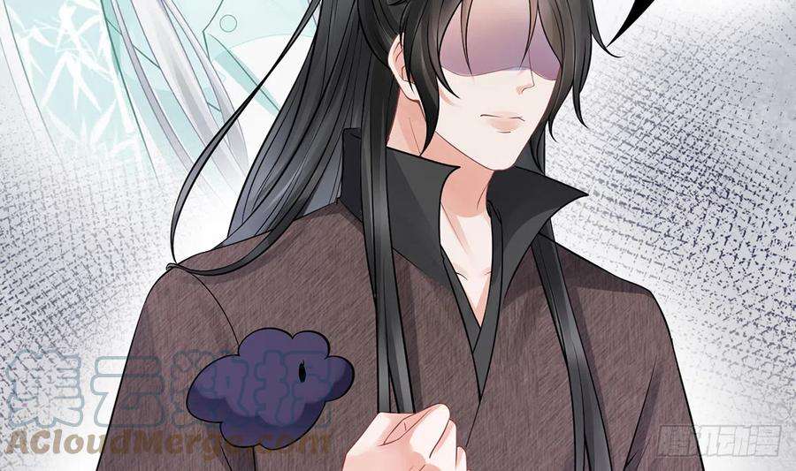 打死也不做师尊18话 摘下面纱去沐浴
