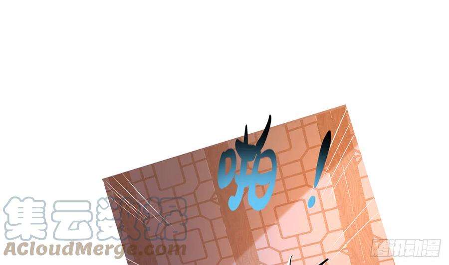 打死也不做师尊18话 摘下面纱去沐浴