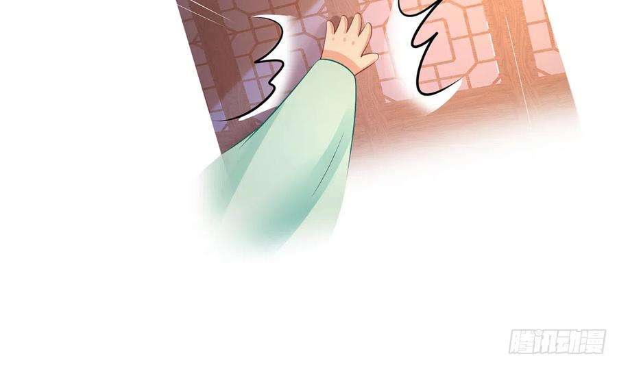 打死也不做师尊18话 摘下面纱去沐浴