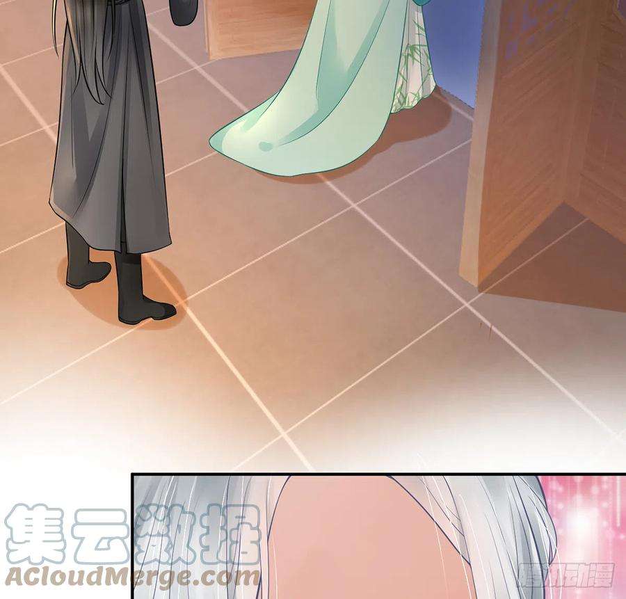打死也不做师尊18话 摘下面纱去沐浴