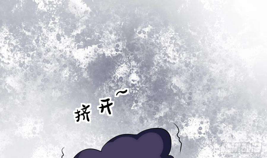 打死也不做师尊18话 摘下面纱去沐浴