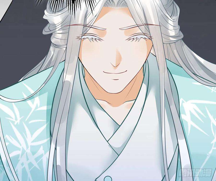 打死也不做师尊19话 白煜不能留