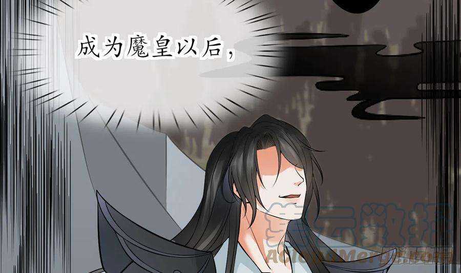 打死也不做师尊19话 白煜不能留
