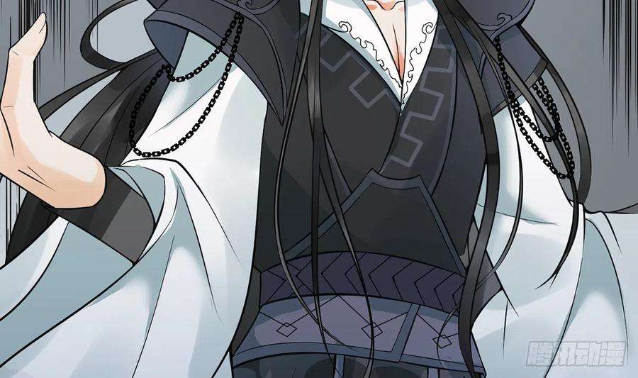 打死也不做师尊19话 白煜不能留