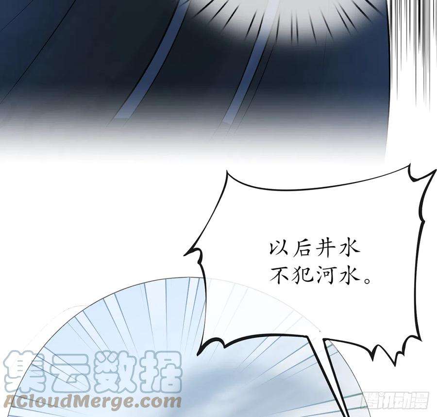 打死也不做师尊19话 白煜不能留