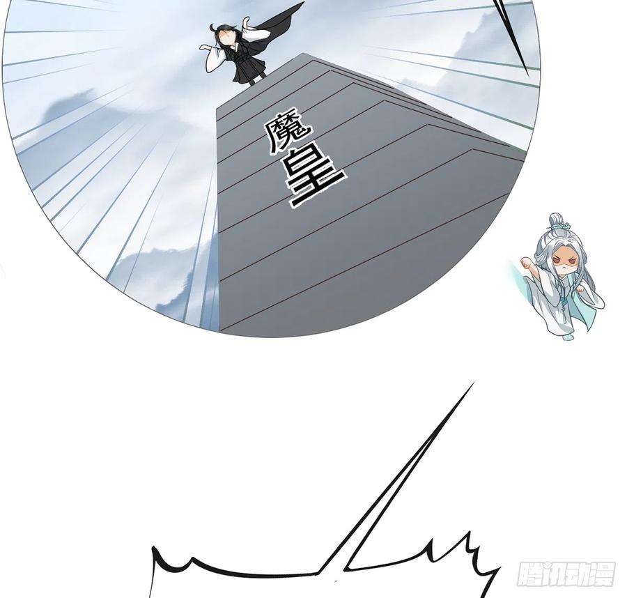 打死也不做师尊19话 白煜不能留