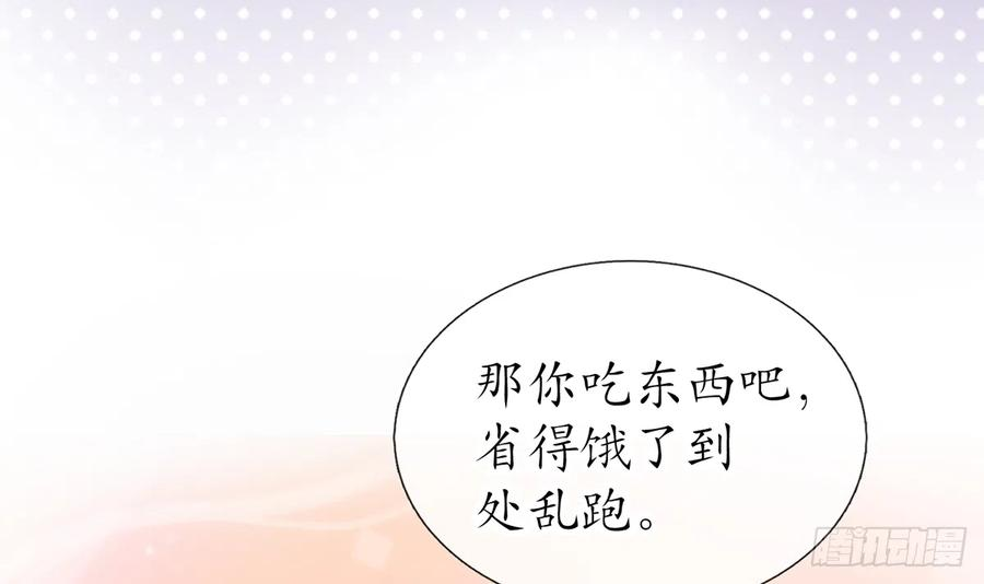 打死也不做师尊19话 白煜不能留