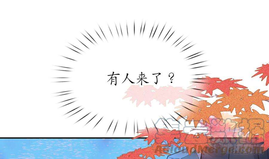 打死也不做师尊19话 白煜不能留