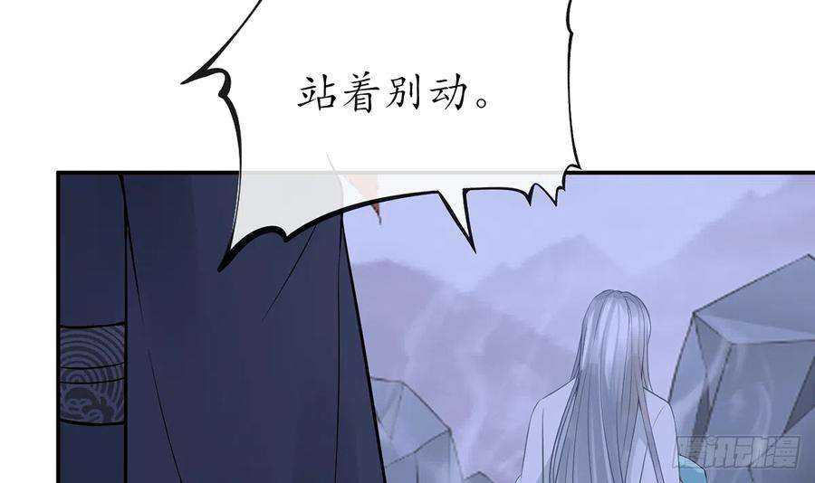 打死也不做师尊19话 白煜不能留