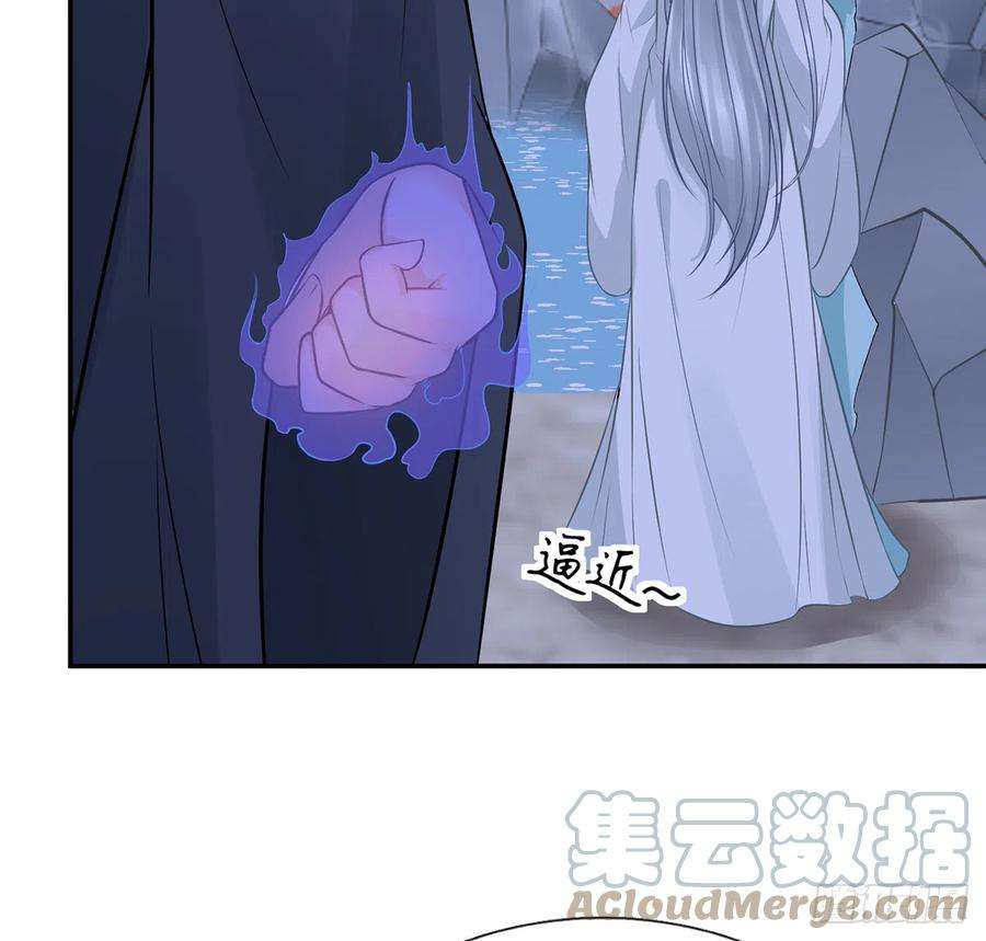 打死也不做师尊19话 白煜不能留