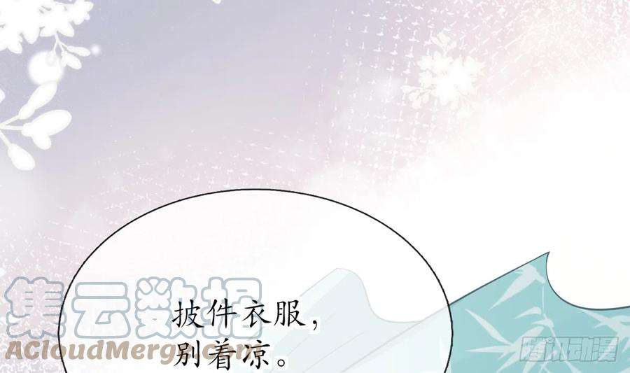 打死也不做师尊19话 白煜不能留