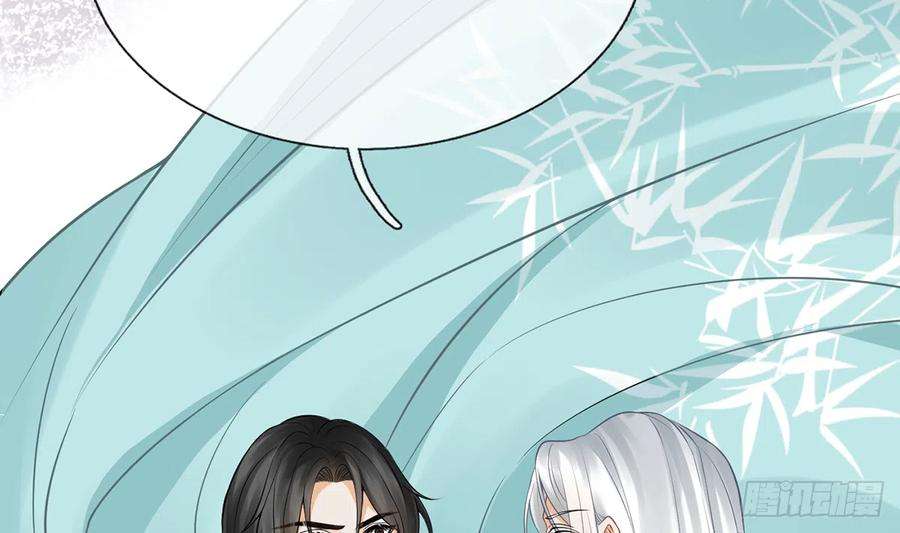 打死也不做师尊19话 白煜不能留