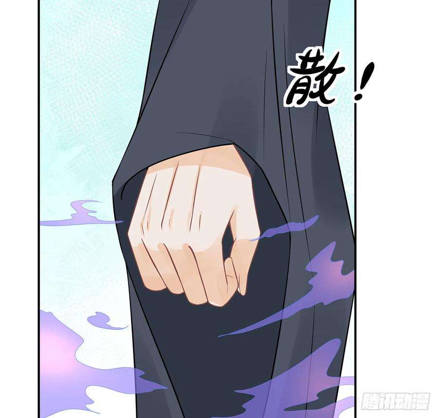 打死也不做师尊19话 白煜不能留