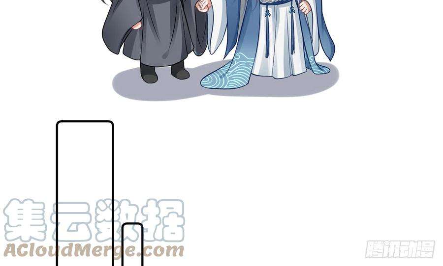 打死也不做师尊20话 一起洗呀