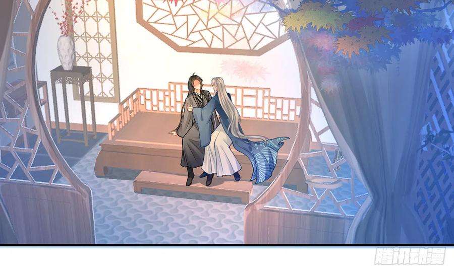 打死也不做师尊20话 一起洗呀