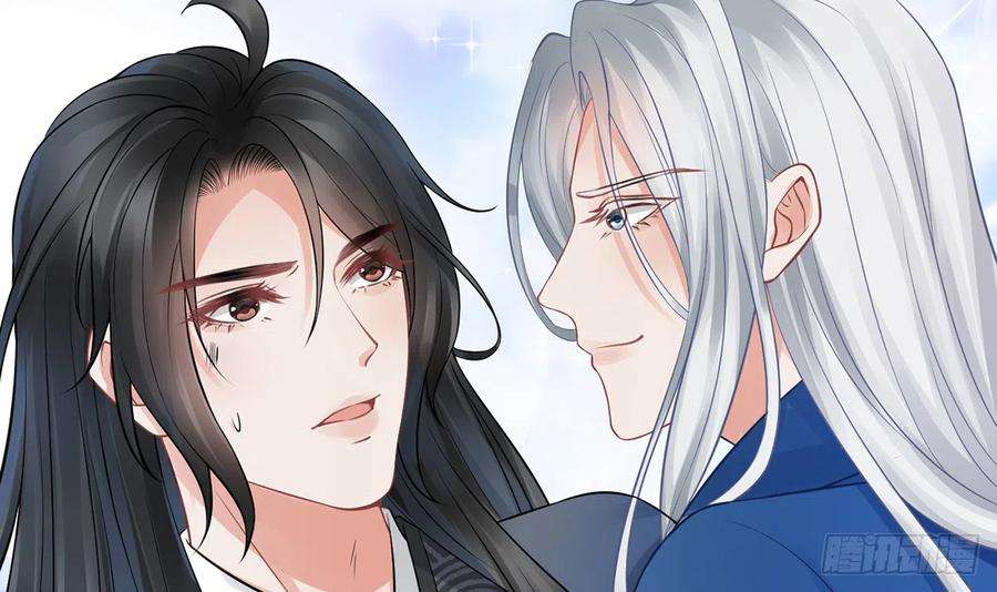 打死也不做师尊20话 一起洗呀