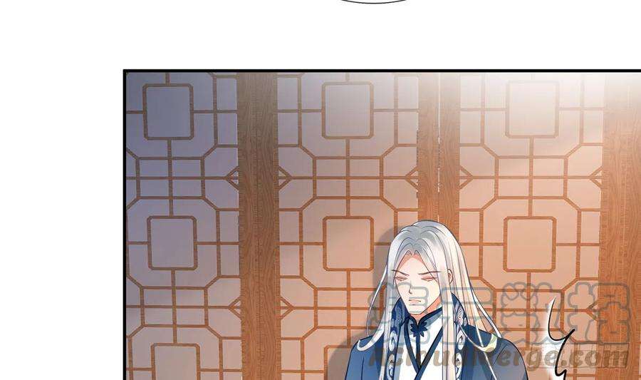打死也不做师尊20话 一起洗呀