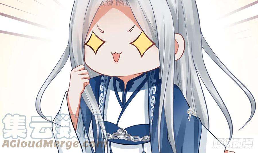 打死也不做师尊20话 一起洗呀