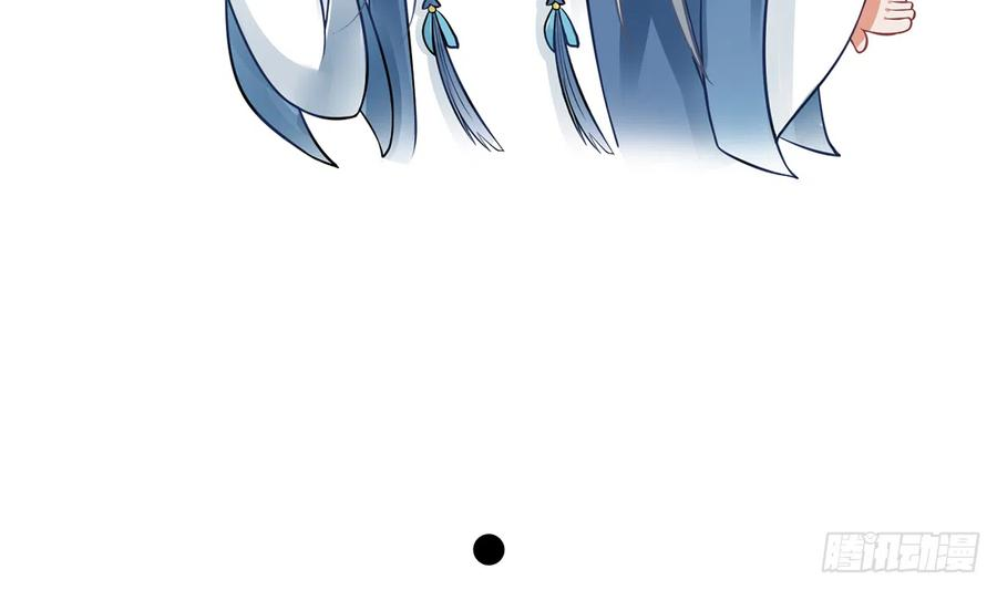 打死也不做师尊20话 一起洗呀