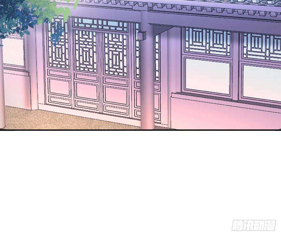 打死也不做师尊20话 一起洗呀