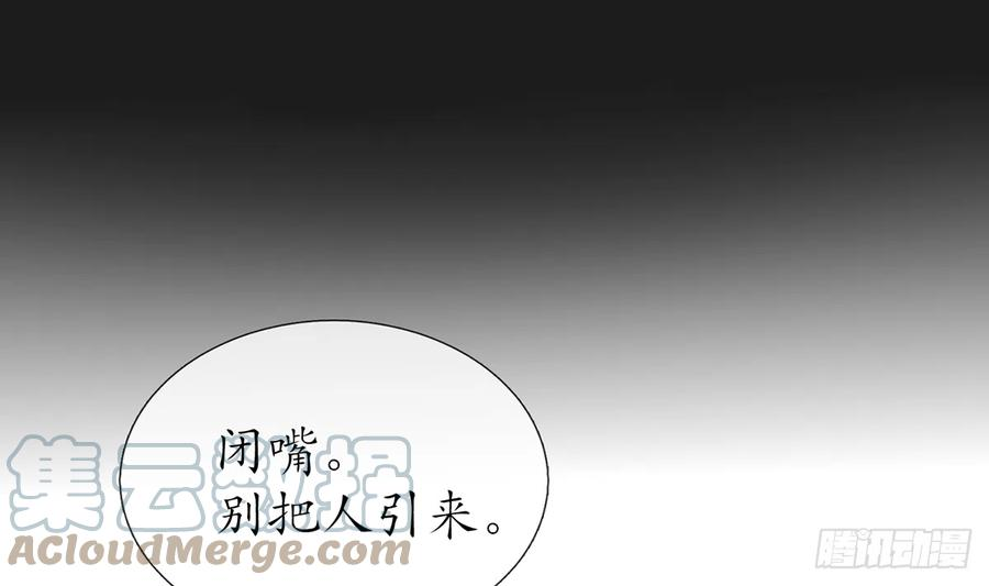 打死也不做师尊20话 一起洗呀
