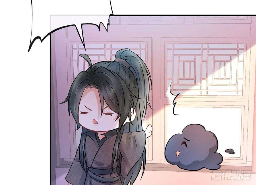 打死也不做师尊20话 一起洗呀