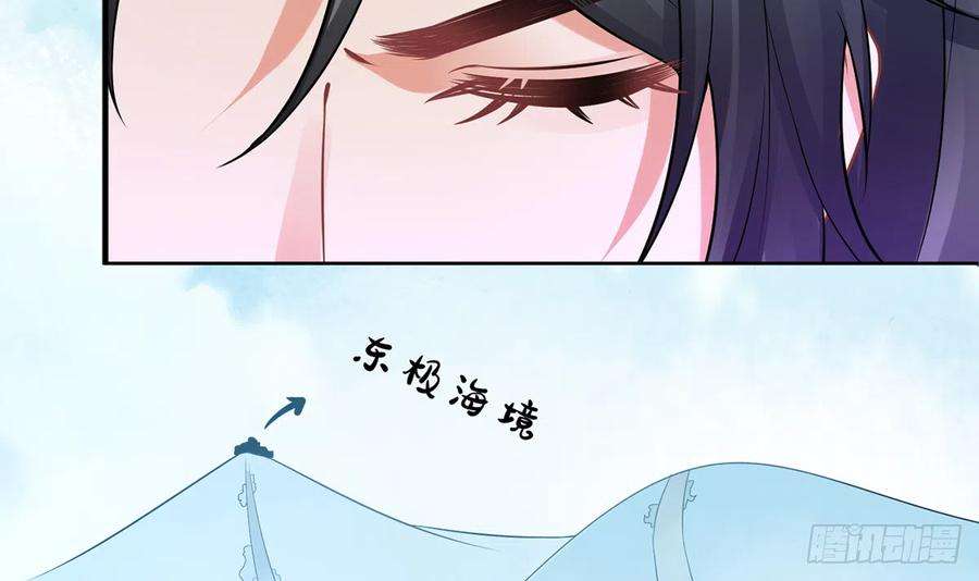 打死也不做师尊20话 一起洗呀