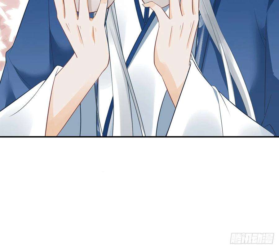 打死也不做师尊21话 美人啊！
