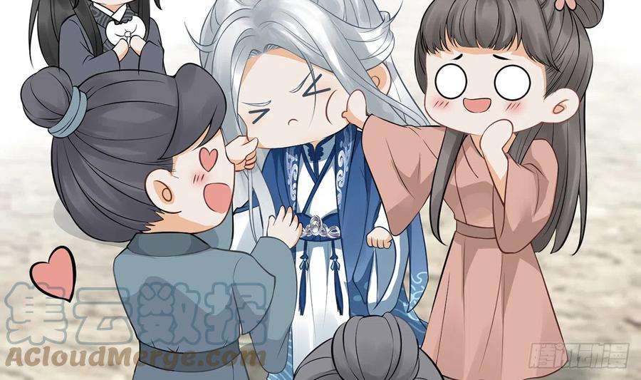 打死也不做师尊21话 美人啊！