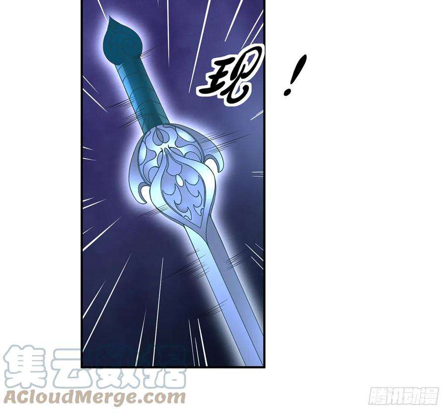 打死也不做师尊21话 美人啊！