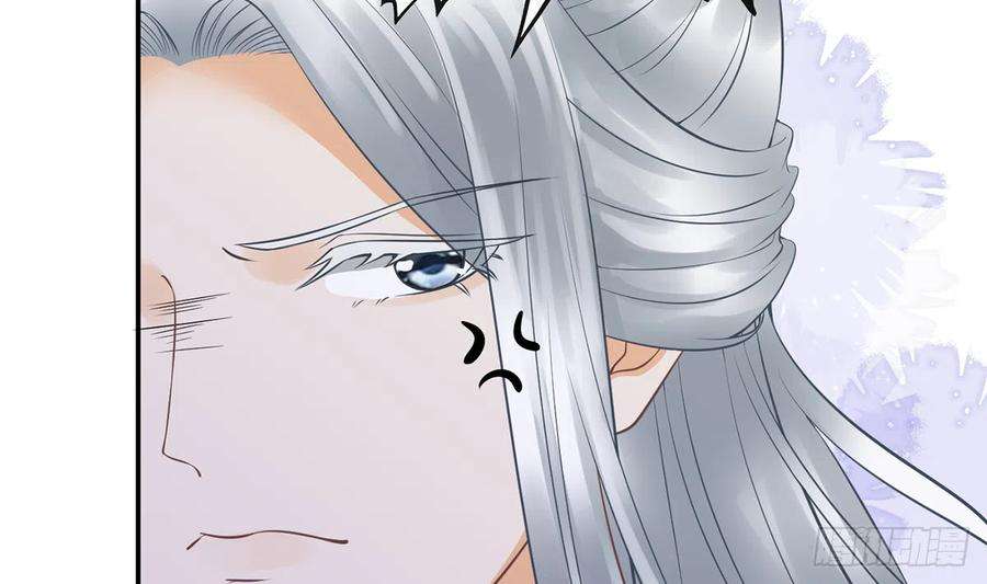 打死也不做师尊21话 美人啊！