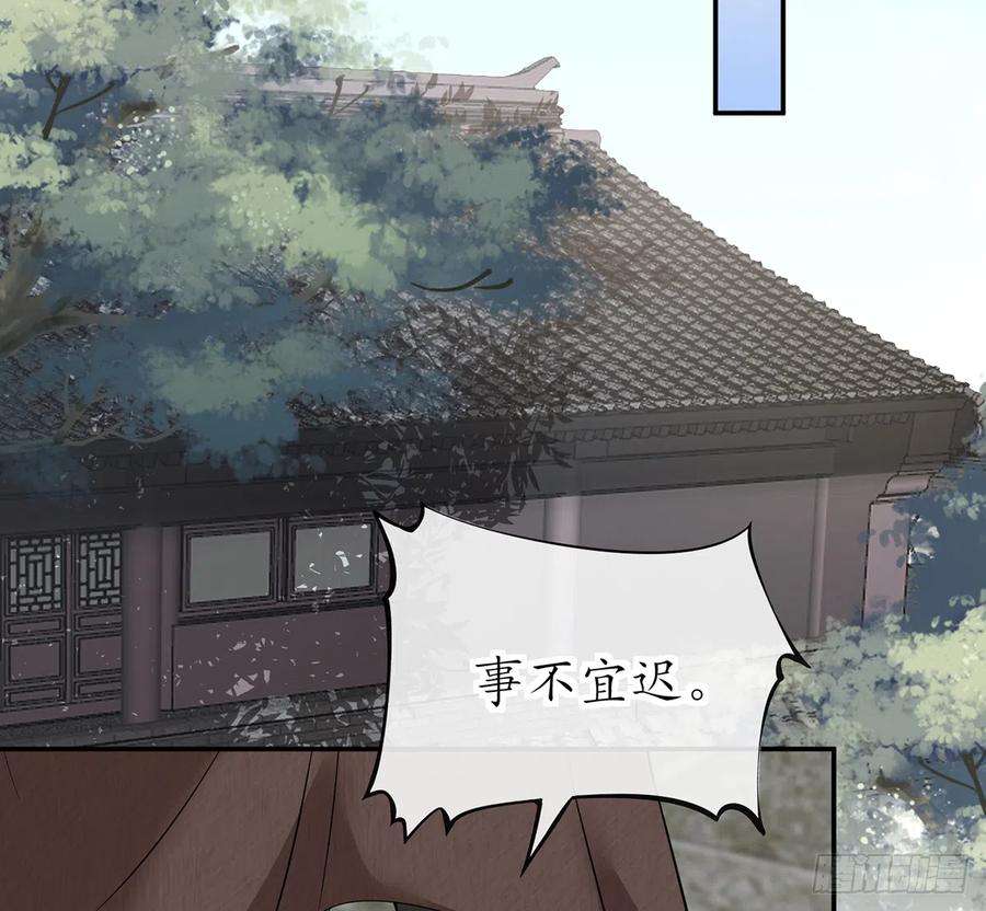 打死也不做师尊21话 美人啊！