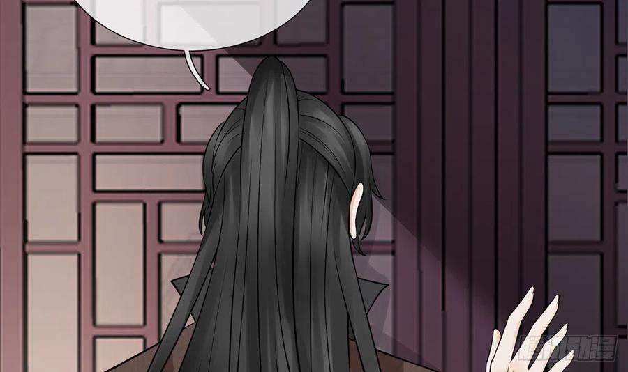 打死也不做师尊21话 美人啊！