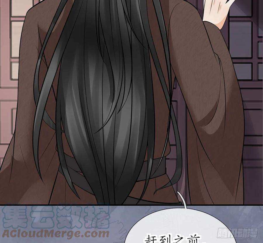 打死也不做师尊21话 美人啊！