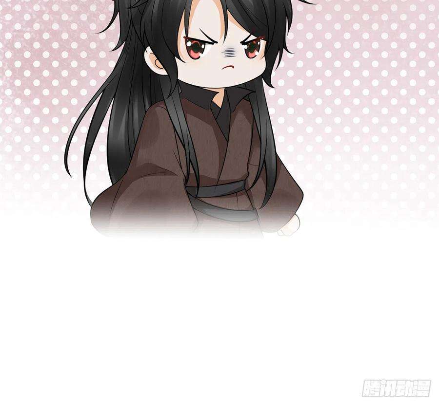 打死也不做师尊21话 美人啊！