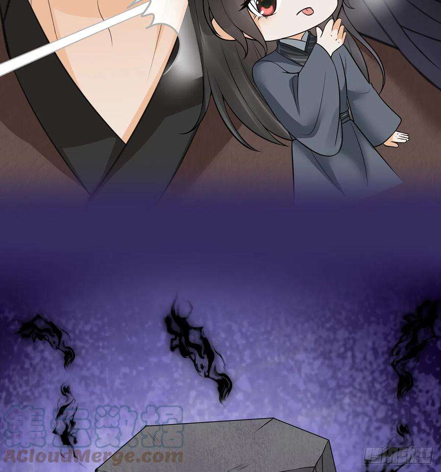 打死也不做师尊21话 美人啊！