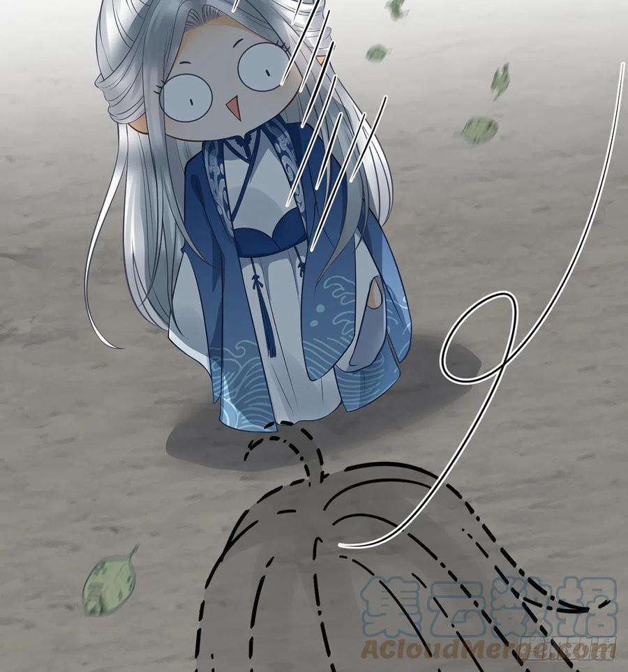 打死也不做师尊21话 美人啊！