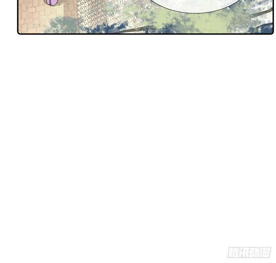打死也不做师尊22话 太子你变了