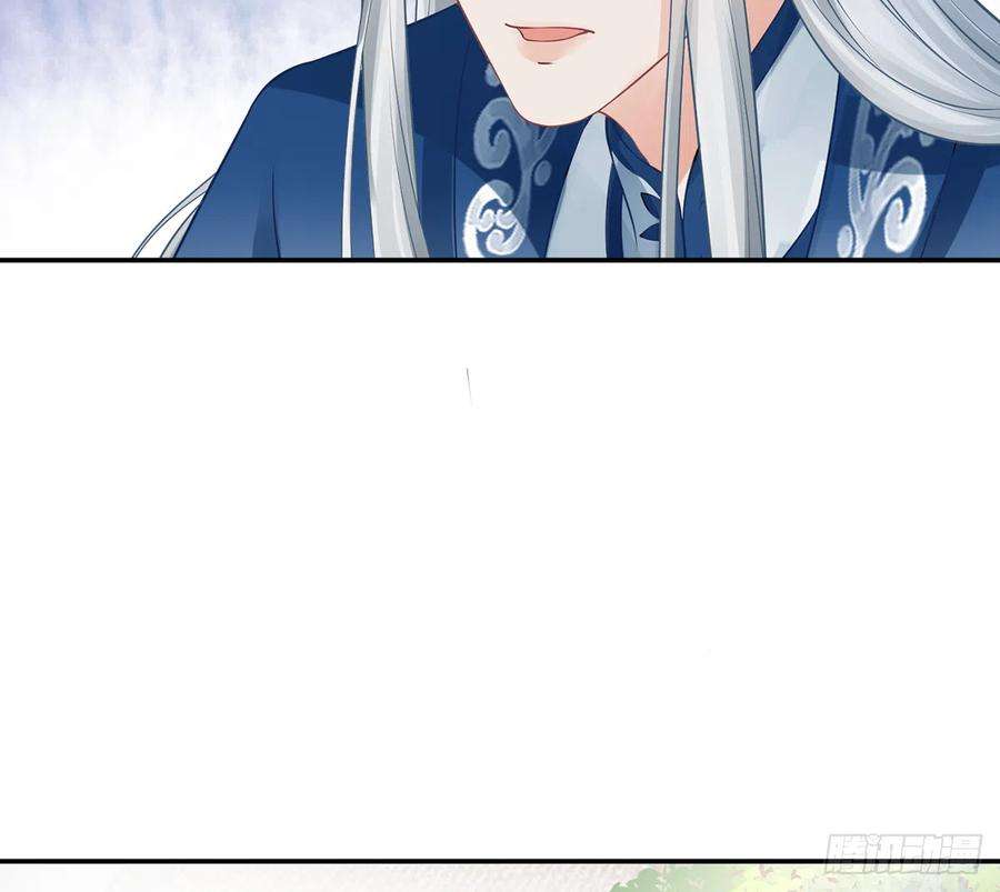 打死也不做师尊22话 太子你变了