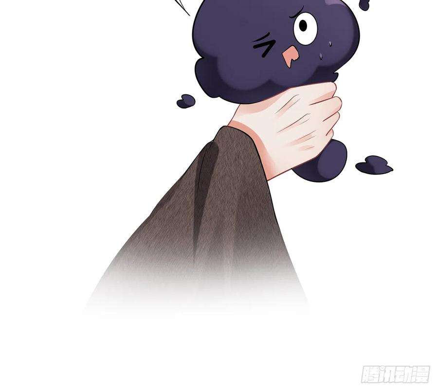 打死也不做师尊22话 太子你变了