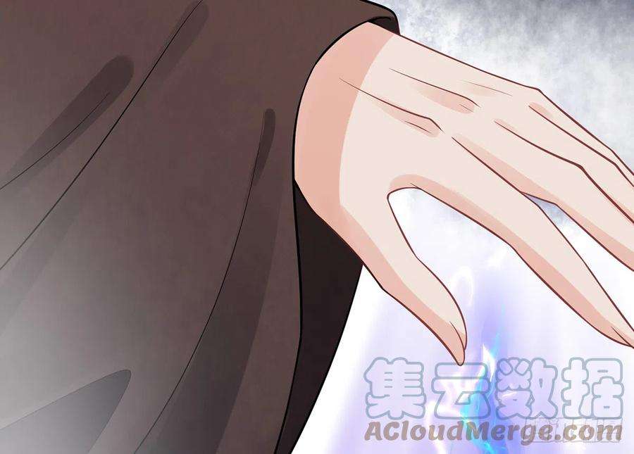 打死也不做师尊22话 太子你变了