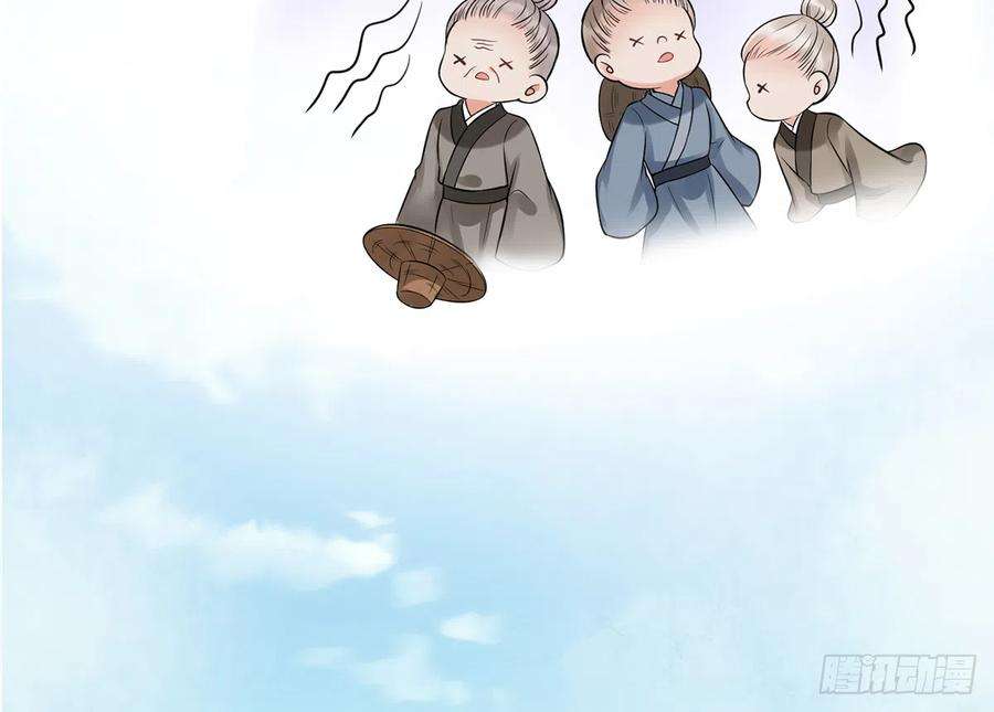 打死也不做师尊22话 太子你变了