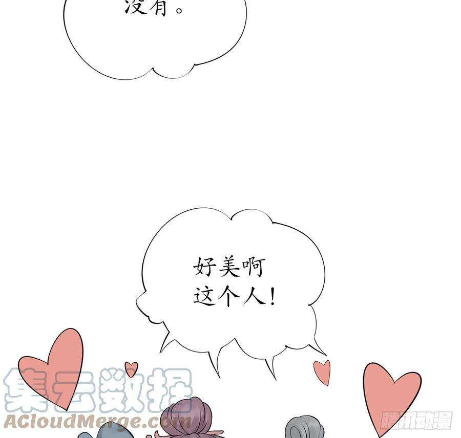 打死也不做师尊22话 太子你变了