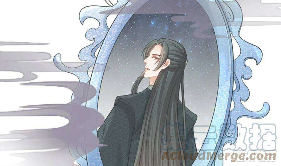 打死也不做师尊23话 师尊，吃