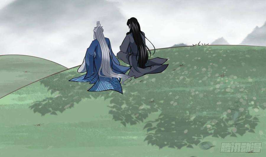 打死也不做师尊23话 师尊，吃