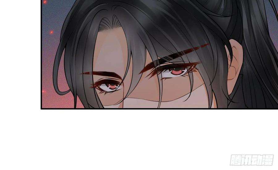 打死也不做师尊23话 师尊，吃