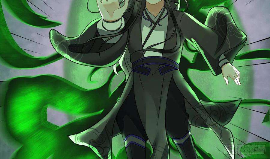 打死也不做师尊23话 师尊，吃