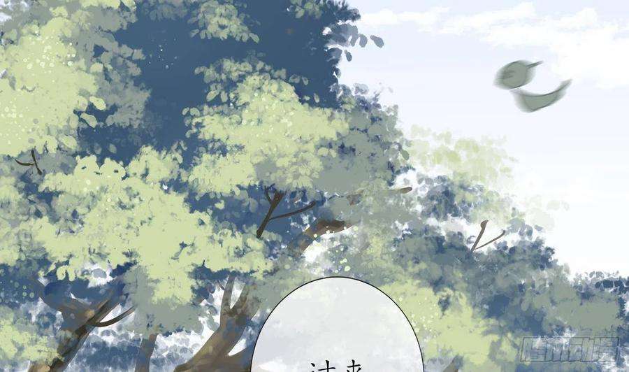 打死也不做师尊23话 师尊，吃